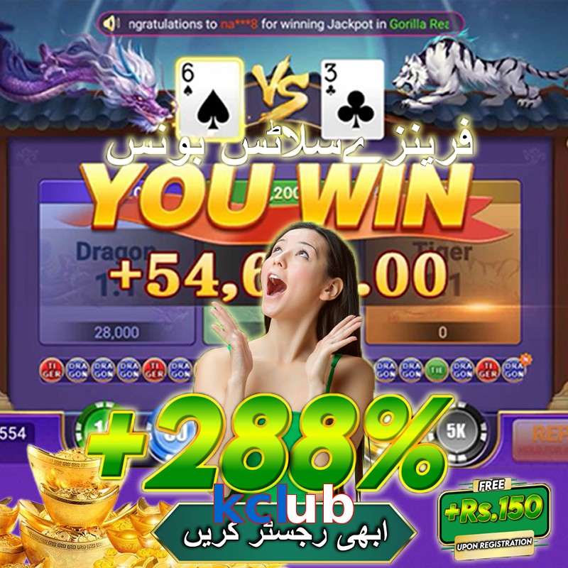 kclub
