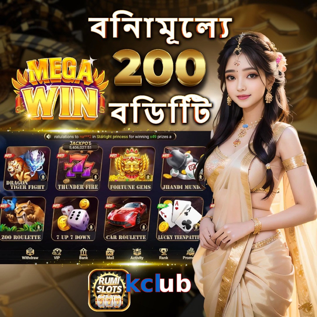 kclub